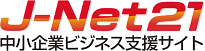 J-NET21�@�����N